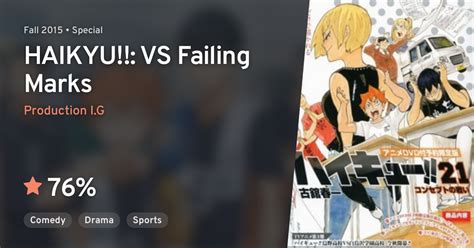 haikyuu failing grades ova|Haikyuu!! VS Failing Marks OVA episode 2 .